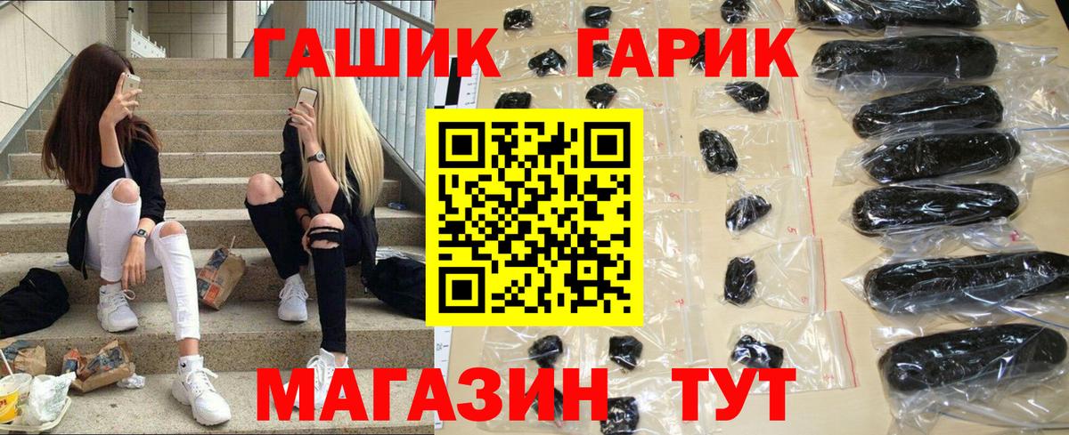 ГАШИШ VHQ Хабаровск