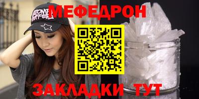 прущие крисы Малоярославец