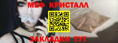 альфа пвп Малгобек