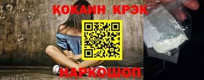 прущие крисы Малоярославец