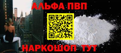 a pvp Мариинск