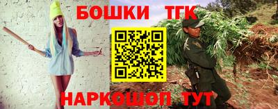 прущие крисы Малоярославец
