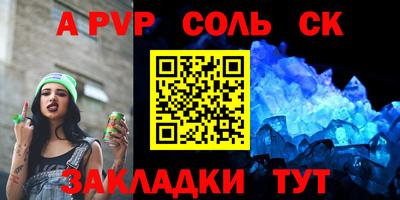 гашиш Ливны
