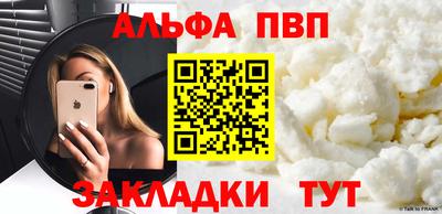 гашиш Ливны