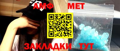 альфа пвп Малгобек