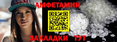 альфа пвп Малгобек