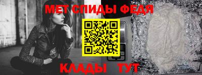 альфа пвп Малгобек