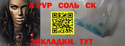альфа пвп Малгобек
