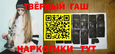 гашиш Ливны