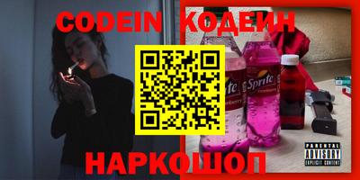 прущие крисы Малоярославец