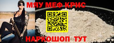 прущая мука Ликино-Дулёво
