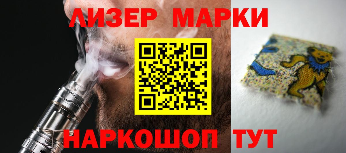   tor  Лсд 25 экстази ecstasy  Вход с VPN  Хабаровск  ЛСД экстази ecstasy 