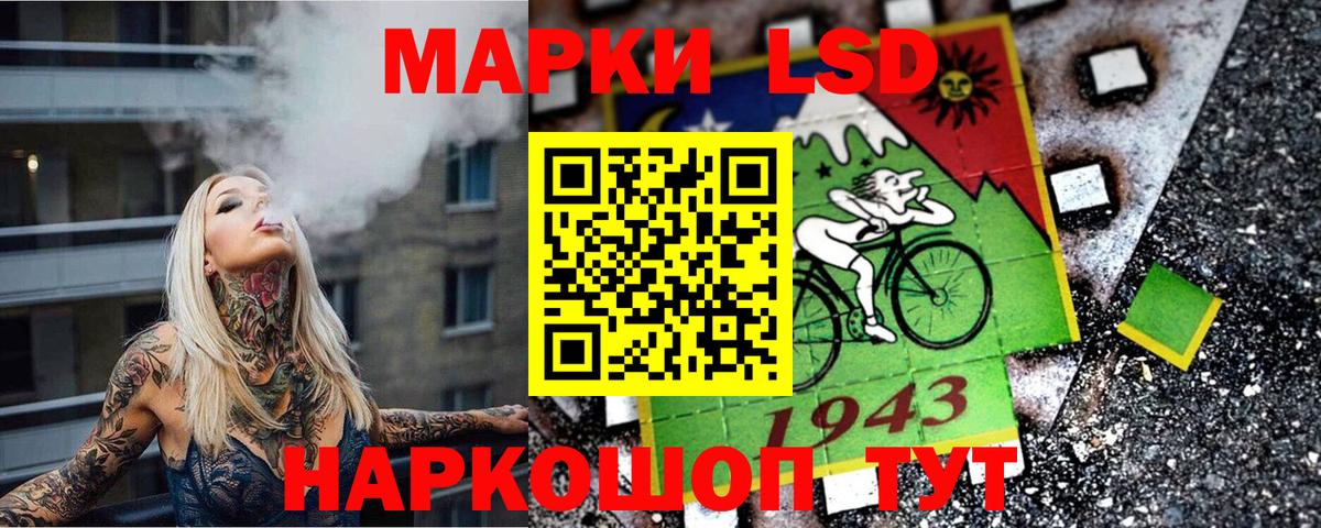 Марки N-bome 1,5мг Хабаровск