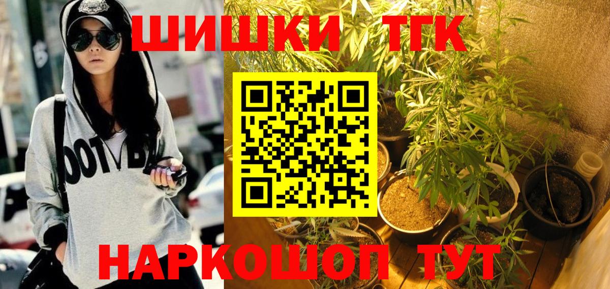 Каннабис White Widow  Марихуана White Widow  Хабаровск  Шишки марихуана MAZAR  Вход с VPN 